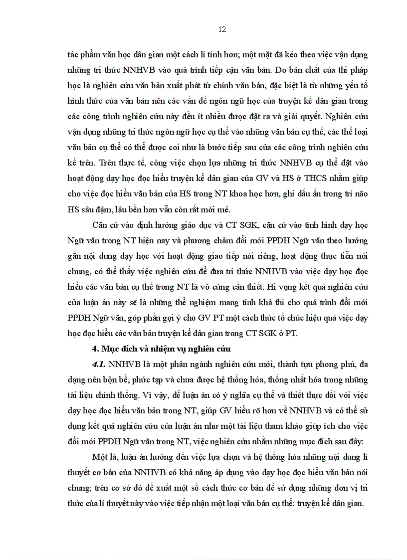 image for page Vận dụng một số thành tựu của NNHVB vào dạy học đọc hiểu truyện kể dân gian ở THCS