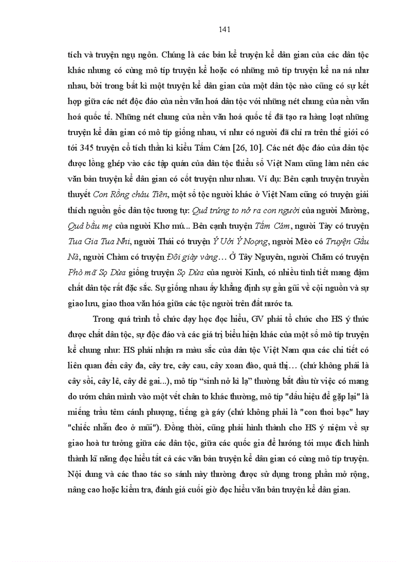 image for page Vận dụng một số thành tựu của NNHVB vào dạy học đọc hiểu truyện kể dân gian ở THCS