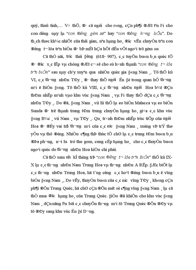 image for page Một cái nhìn tổng quan về Thương mại Đông Nam á thời cổ Từ đầu công nguyên đến thế kỷ XV