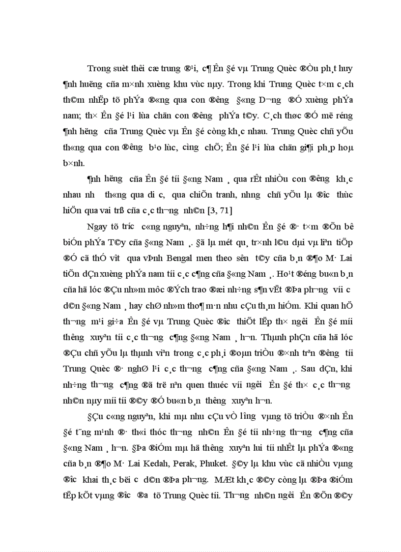 image for page Một cái nhìn tổng quan về Thương mại Đông Nam á thời cổ Từ đầu công nguyên đến thế kỷ XV
