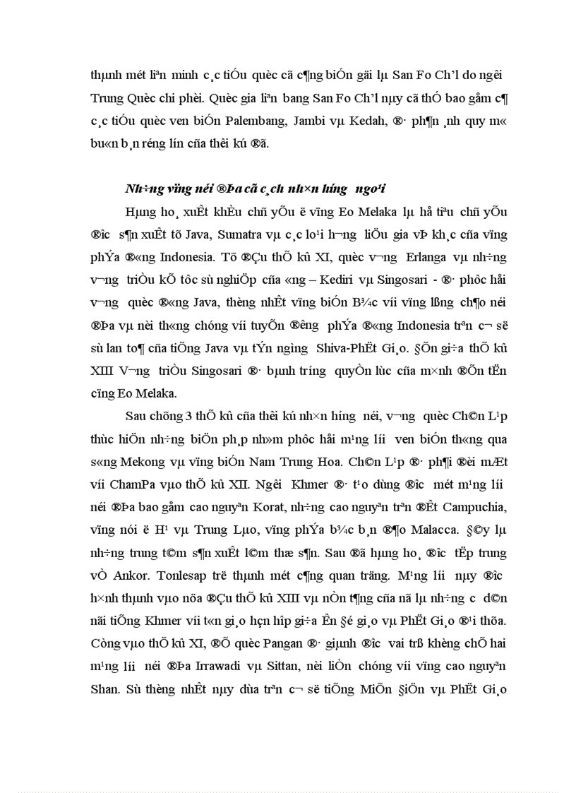 image for page Một cái nhìn tổng quan về Thương mại Đông Nam á thời cổ Từ đầu công nguyên đến thế kỷ XV