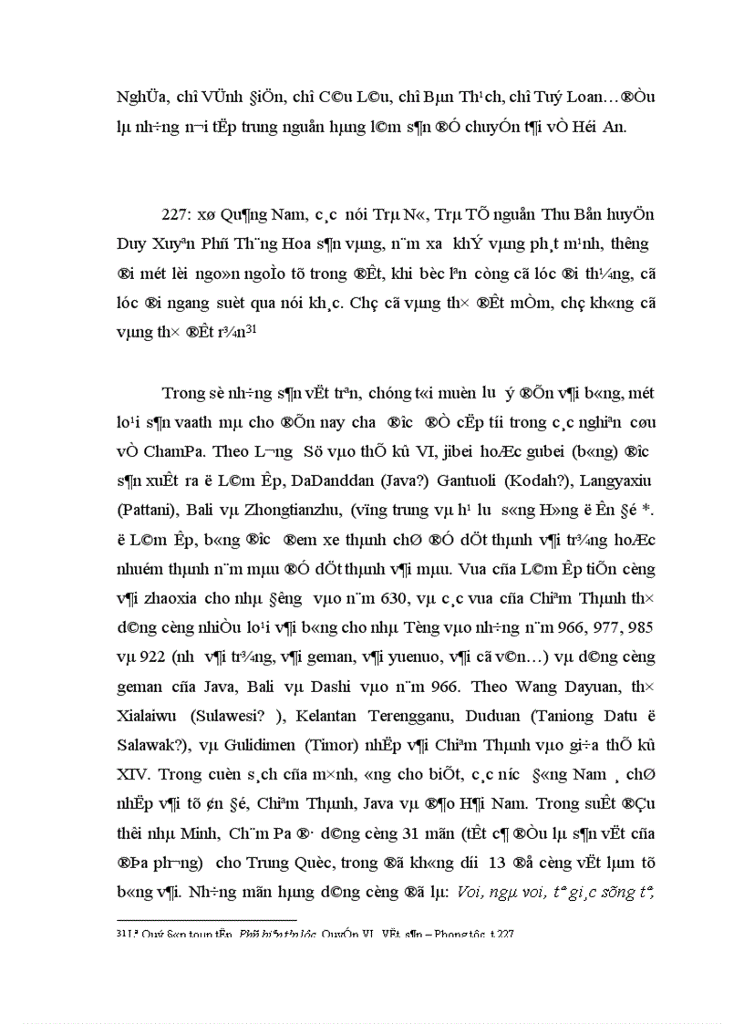 image for page Một cái nhìn tổng quan về Thương mại Đông Nam á thời cổ Từ đầu công nguyên đến thế kỷ XV