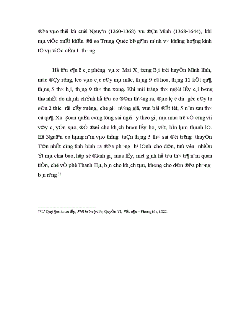 image for page Một cái nhìn tổng quan về Thương mại Đông Nam á thời cổ Từ đầu công nguyên đến thế kỷ XV