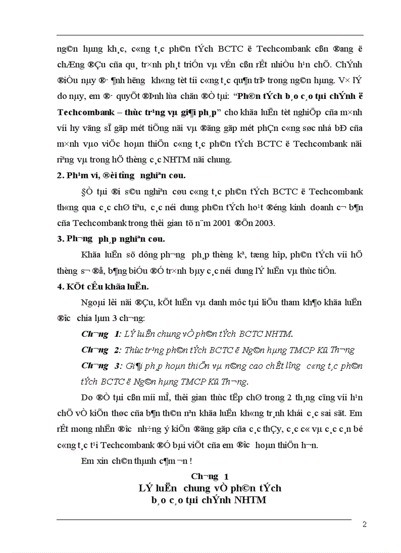 image for page Phân tích báo cáo tài chính ở Techcombank thực trạng và giải pháp 1