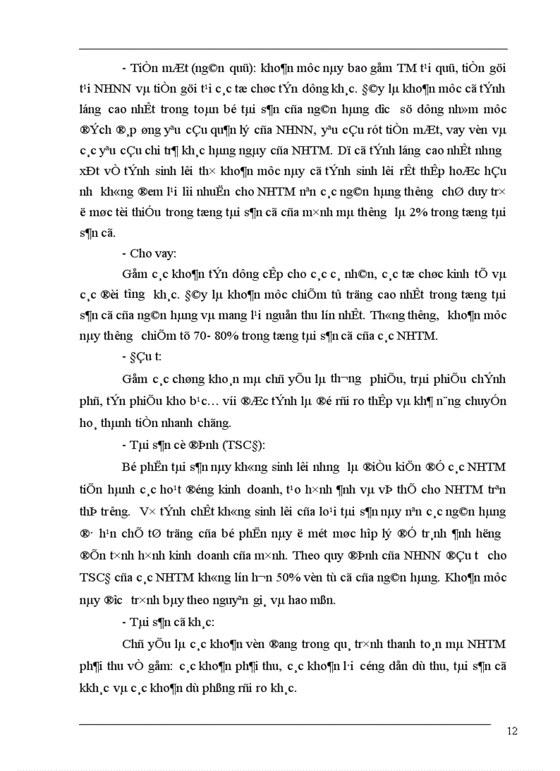 image for page Phân tích báo cáo tài chính ở Techcombank thực trạng và giải pháp 1