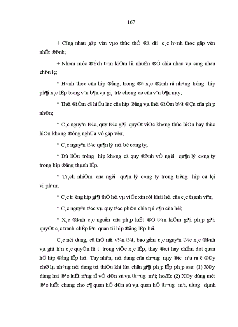 image for page Hợp đồng thành lập công ty ở Việt Nam 1
