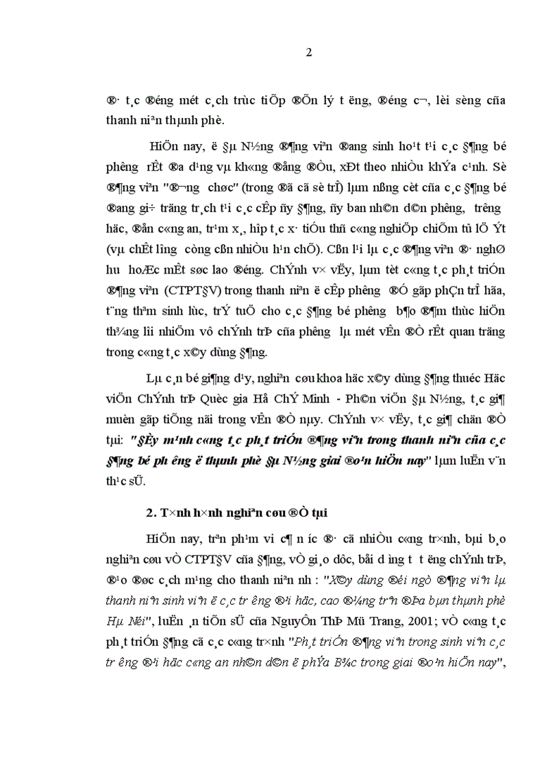 image for page Đẩy mạnh công tác phát triển đảng viên trong thanh niên của các Đảng bộ phường ở thành phố Đà Nẵng giai đoạn hiện nay