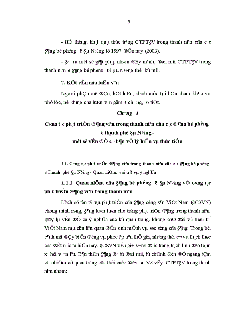image for page Đẩy mạnh công tác phát triển đảng viên trong thanh niên của các Đảng bộ phường ở thành phố Đà Nẵng giai đoạn hiện nay