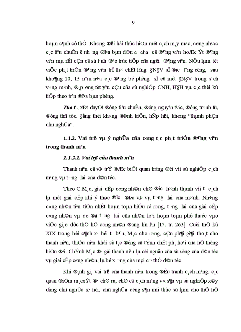 image for page Đẩy mạnh công tác phát triển đảng viên trong thanh niên của các Đảng bộ phường ở thành phố Đà Nẵng giai đoạn hiện nay