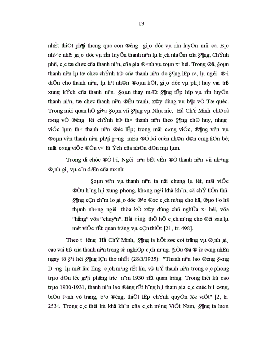 image for page Đẩy mạnh công tác phát triển đảng viên trong thanh niên của các Đảng bộ phường ở thành phố Đà Nẵng giai đoạn hiện nay