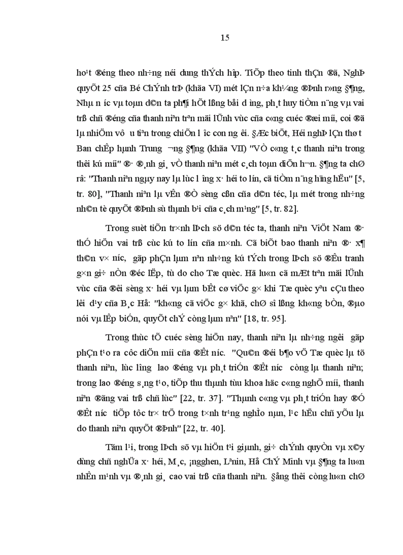 image for page Đẩy mạnh công tác phát triển đảng viên trong thanh niên của các Đảng bộ phường ở thành phố Đà Nẵng giai đoạn hiện nay