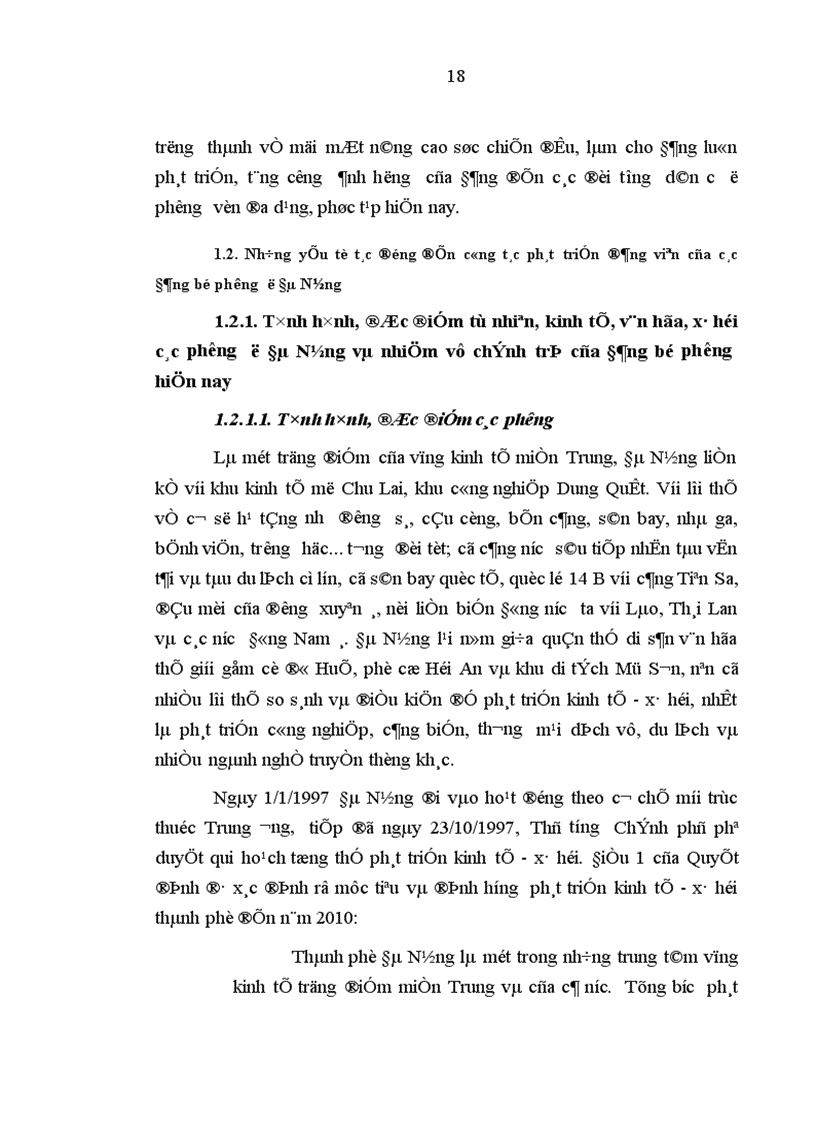 image for page Đẩy mạnh công tác phát triển đảng viên trong thanh niên của các Đảng bộ phường ở thành phố Đà Nẵng giai đoạn hiện nay