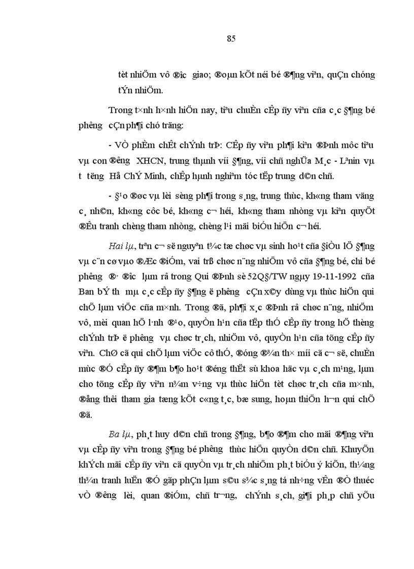 image for page Đẩy mạnh công tác phát triển đảng viên trong thanh niên của các Đảng bộ phường ở thành phố Đà Nẵng giai đoạn hiện nay