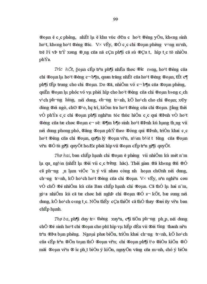 image for page Đẩy mạnh công tác phát triển đảng viên trong thanh niên của các Đảng bộ phường ở thành phố Đà Nẵng giai đoạn hiện nay