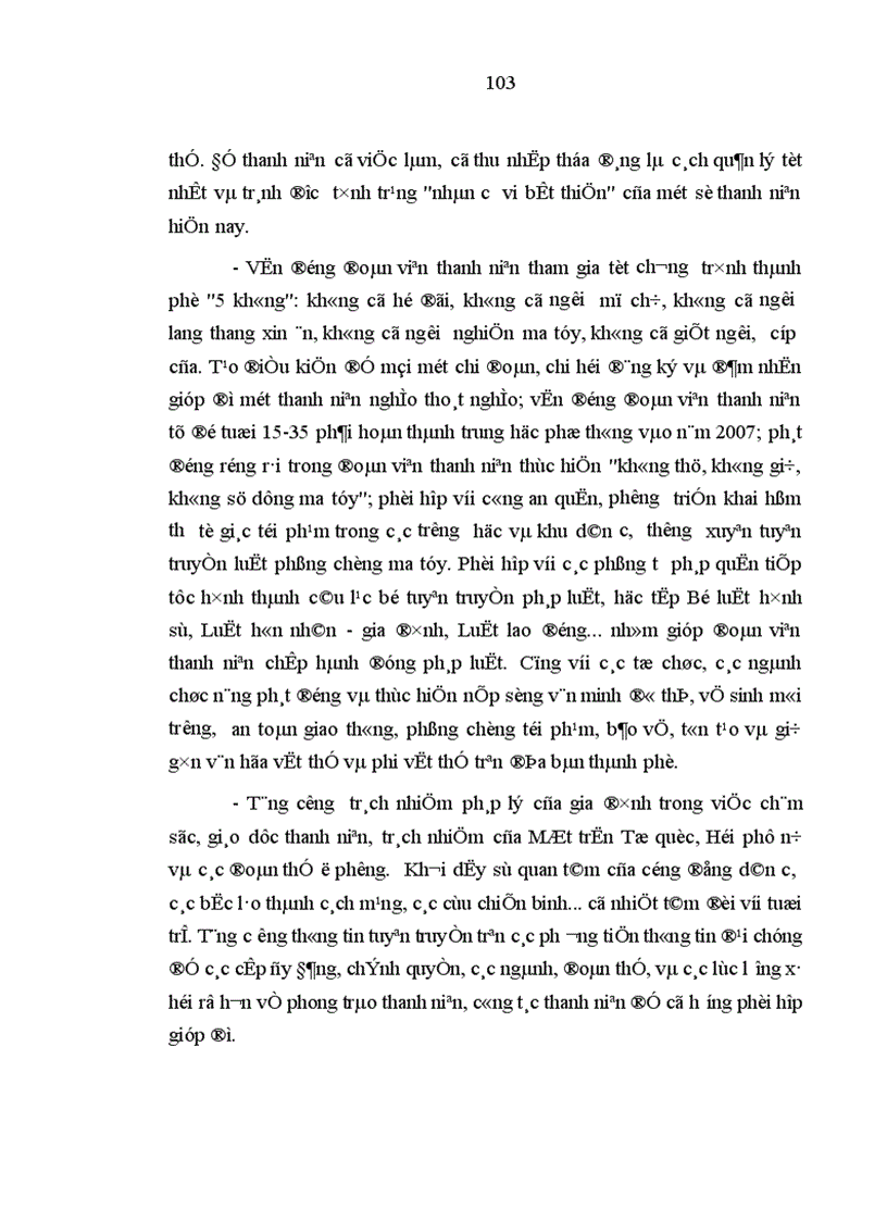 image for page Đẩy mạnh công tác phát triển đảng viên trong thanh niên của các Đảng bộ phường ở thành phố Đà Nẵng giai đoạn hiện nay