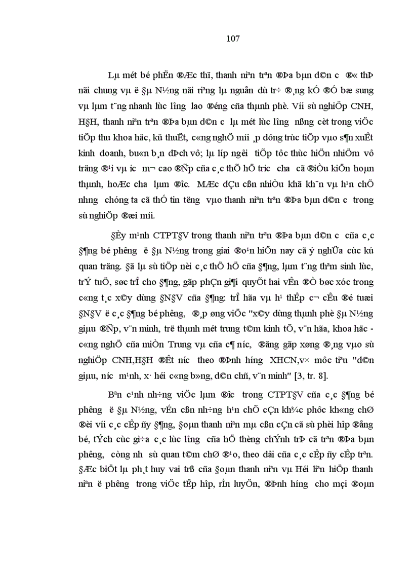 image for page Đẩy mạnh công tác phát triển đảng viên trong thanh niên của các Đảng bộ phường ở thành phố Đà Nẵng giai đoạn hiện nay