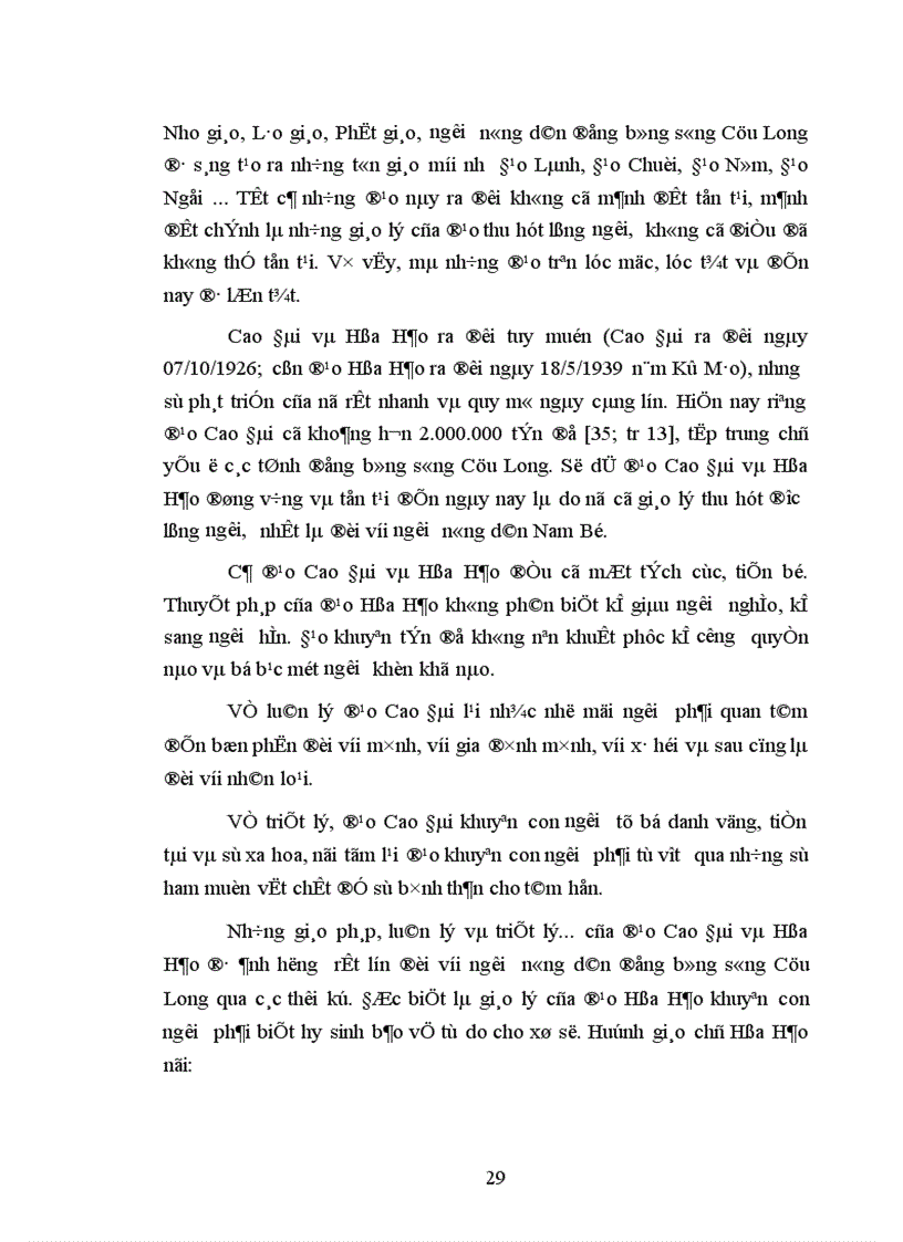 image for page Điều tra đánh giá phân hóa xã hội trong cơ chế thị trường trên địa bàn tỉnh Kiên Giang