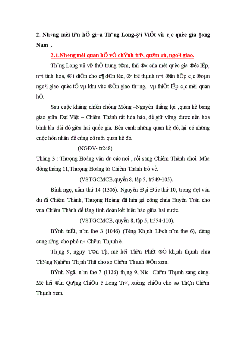 image for page Thăng long Đại Việt trong mối quan hệ với các quốc gia Đông Nam á thời cổ trung đại