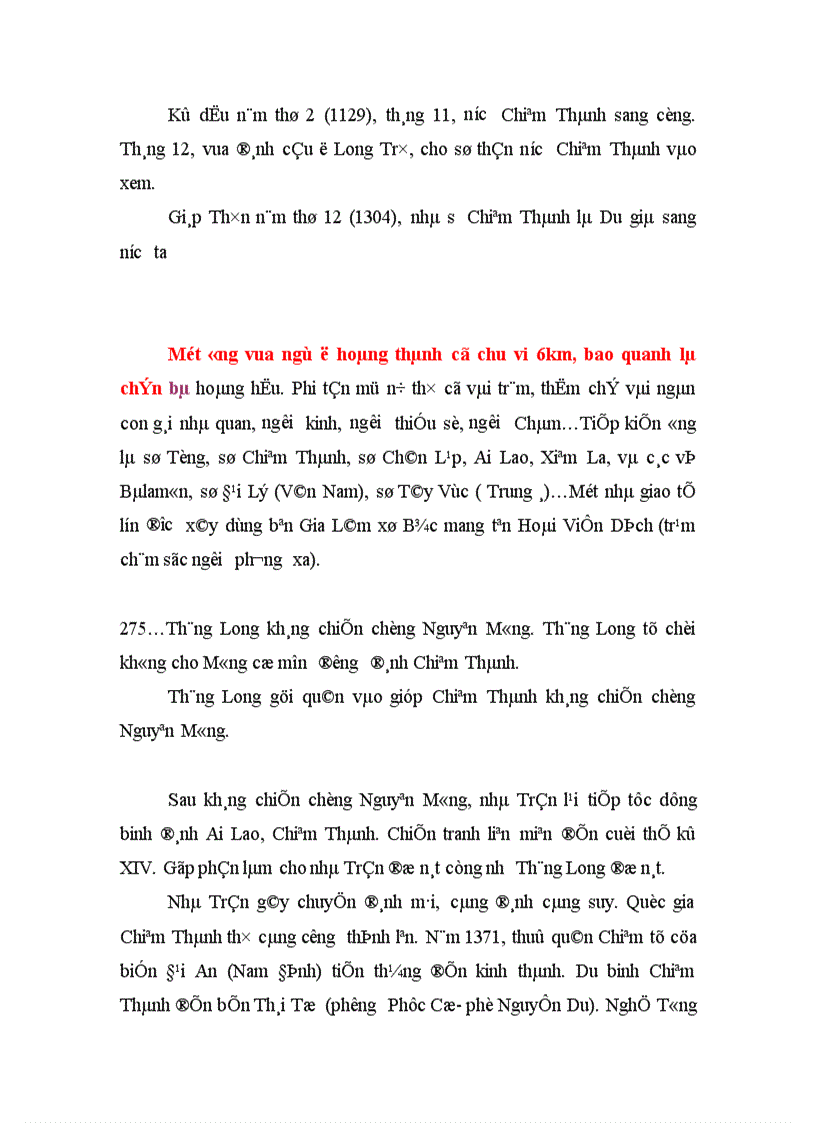 image for page Thăng long Đại Việt trong mối quan hệ với các quốc gia Đông Nam á thời cổ trung đại