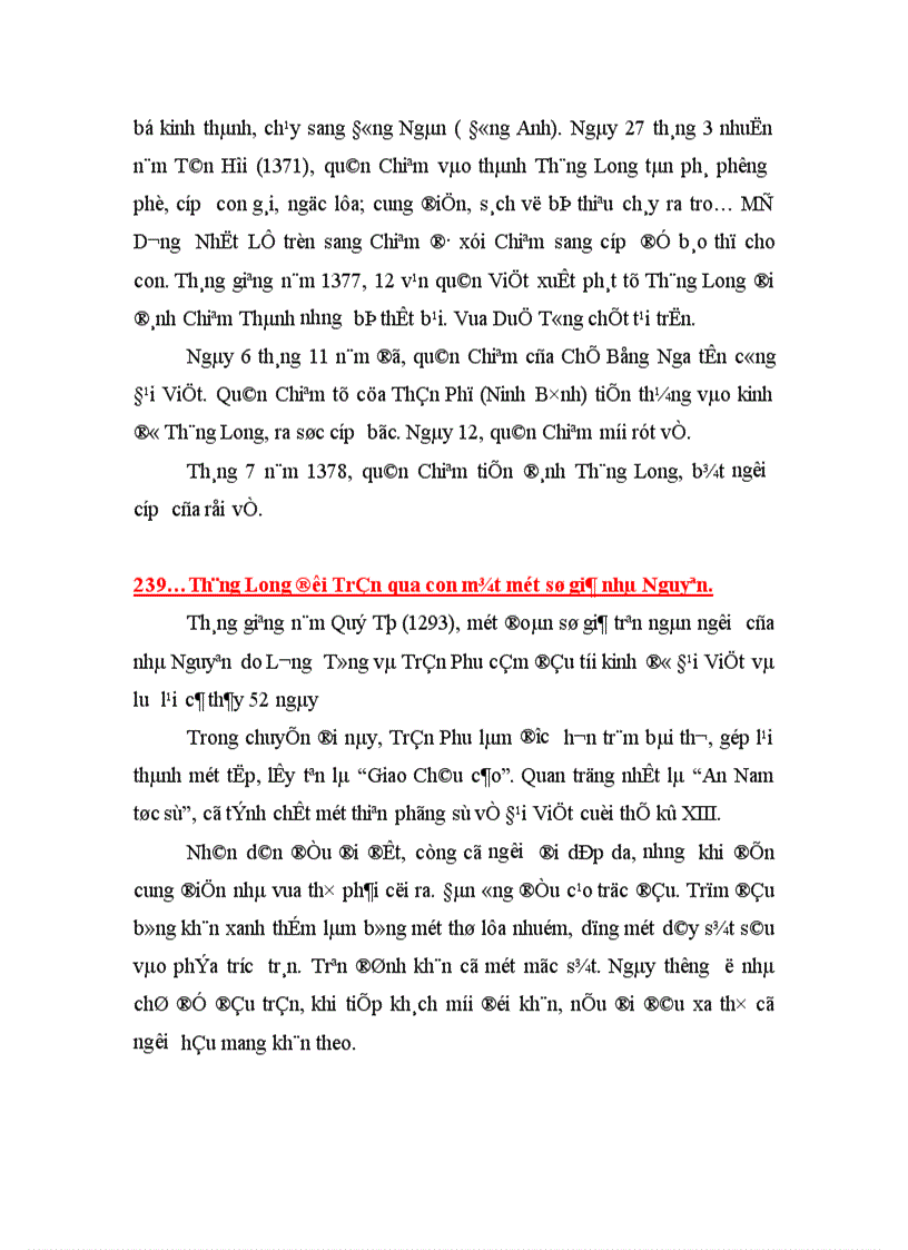 image for page Thăng long Đại Việt trong mối quan hệ với các quốc gia Đông Nam á thời cổ trung đại