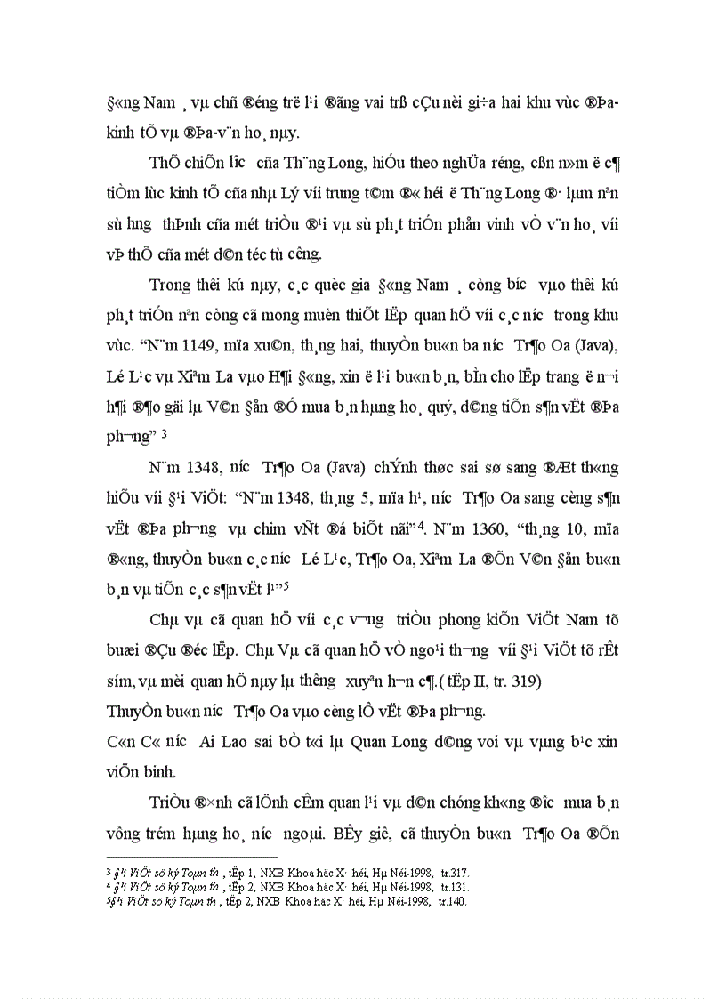 image for page Thăng long Đại Việt trong mối quan hệ với các quốc gia Đông Nam á thời cổ trung đại