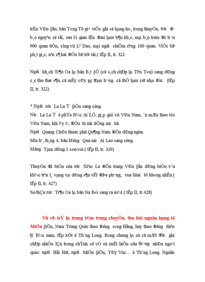 image for page Thăng long Đại Việt trong mối quan hệ với các quốc gia Đông Nam á thời cổ trung đại