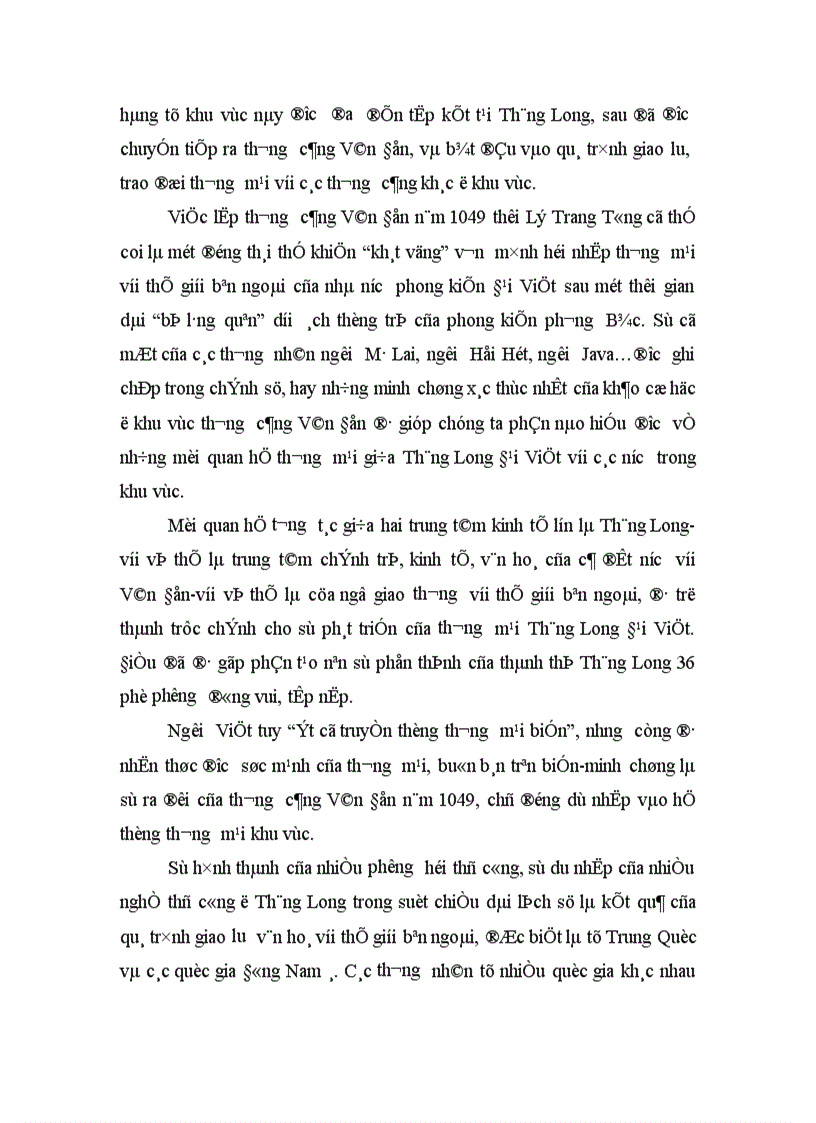 image for page Thăng long Đại Việt trong mối quan hệ với các quốc gia Đông Nam á thời cổ trung đại