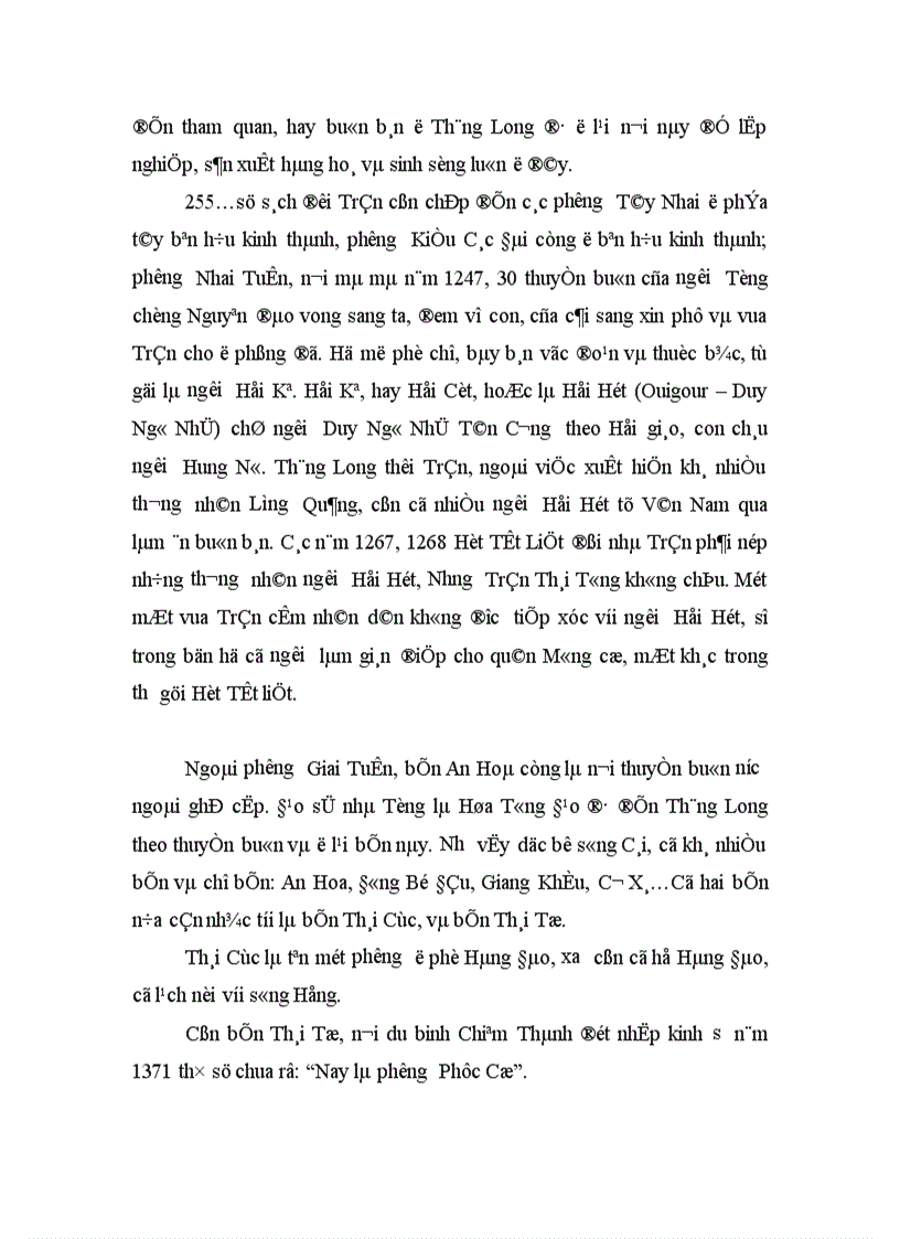 image for page Thăng long Đại Việt trong mối quan hệ với các quốc gia Đông Nam á thời cổ trung đại