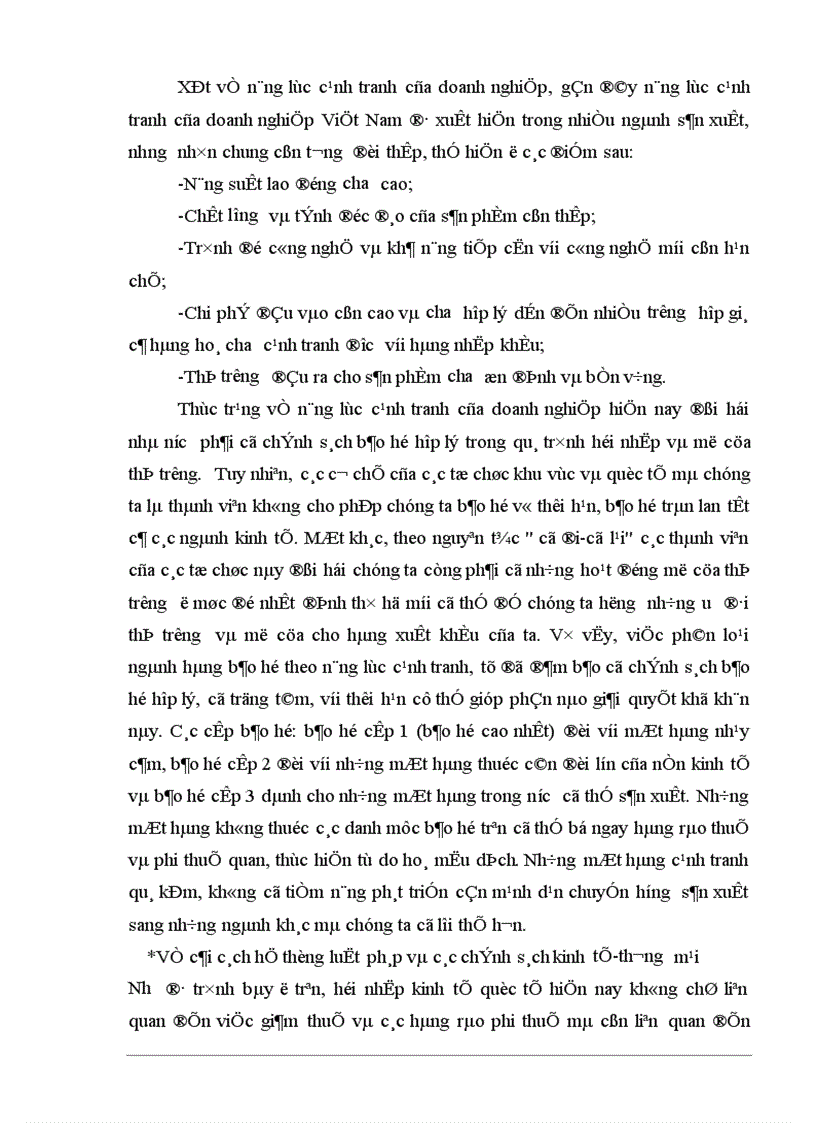 image for page Tự do hóa trong EU và khả năng thâm nhập thị trường EU của hàng hoá Việt Nam 1