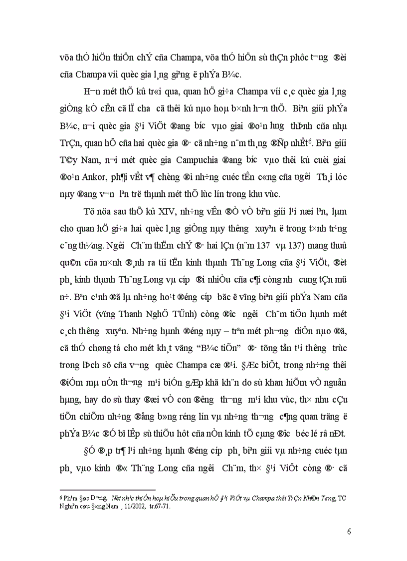 image for page Quan hệ đại việt champa thế kỷ X XV