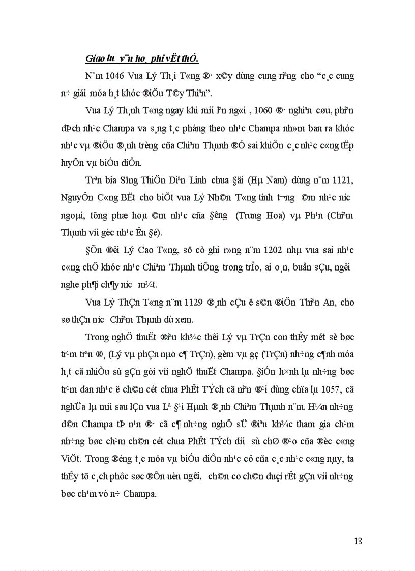 image for page Quan hệ đại việt champa thế kỷ X XV