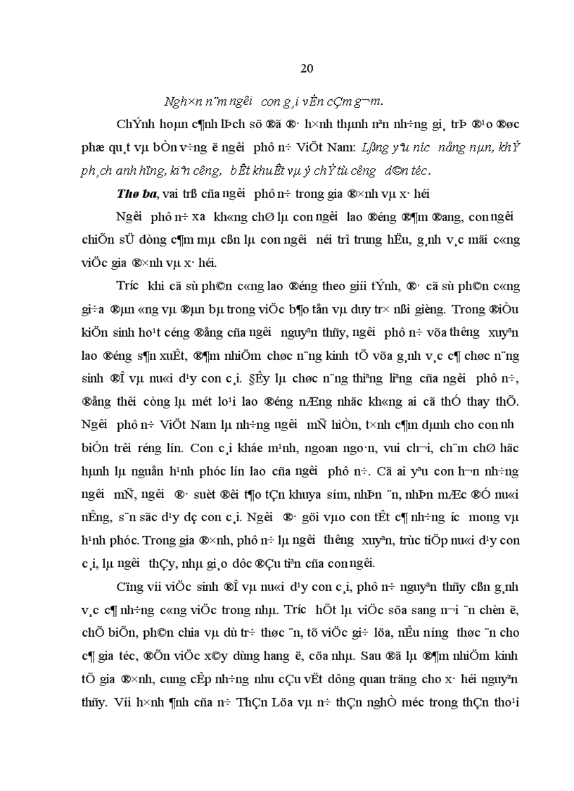 image for page Vấn đề kế thừa giá trị đạo đức truyền thống của phụ nữ tỉnh Bến Tre hiện nay 1