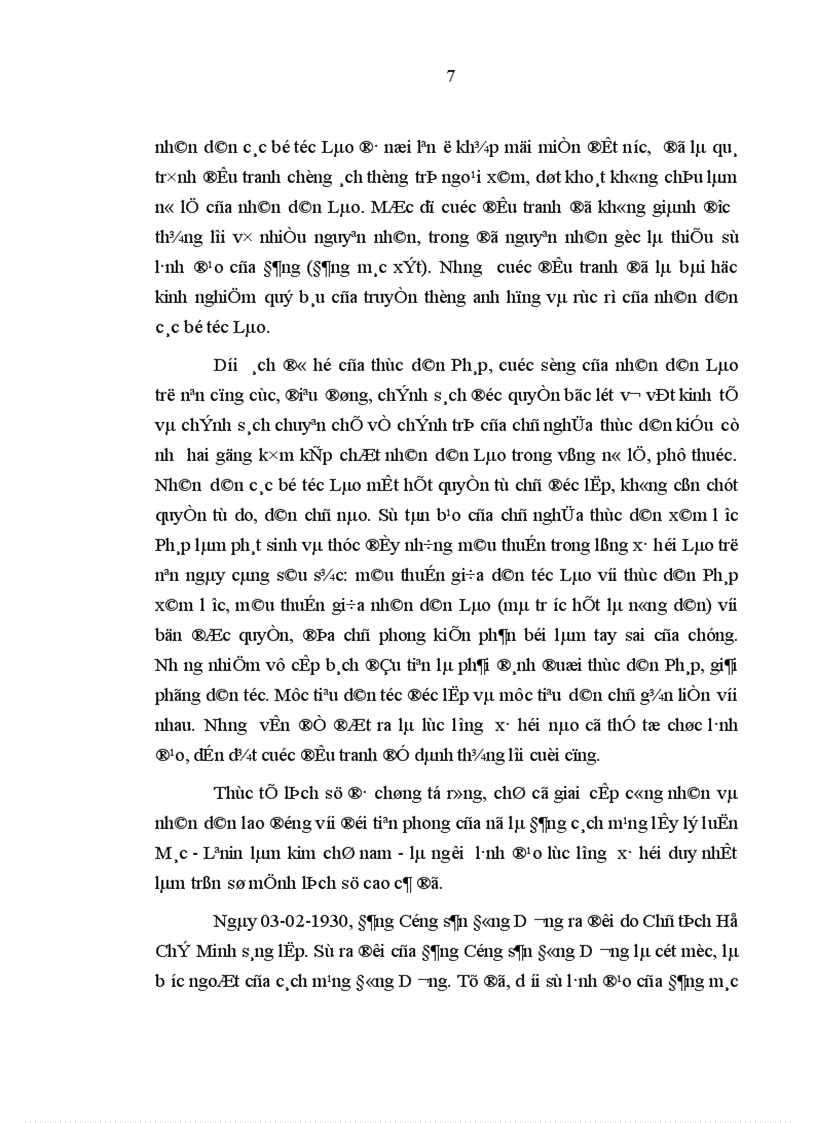 image for page Vai trò Mặt trận Lào xây dựng Tổ quốc trong việc thực hiện quyền lực chính trị của nhân dân các bộ tộc Lào hiện nay