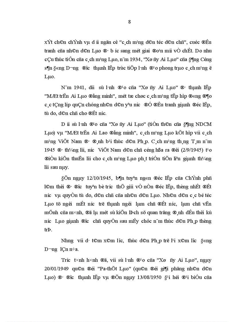 image for page Vai trò Mặt trận Lào xây dựng Tổ quốc trong việc thực hiện quyền lực chính trị của nhân dân các bộ tộc Lào hiện nay