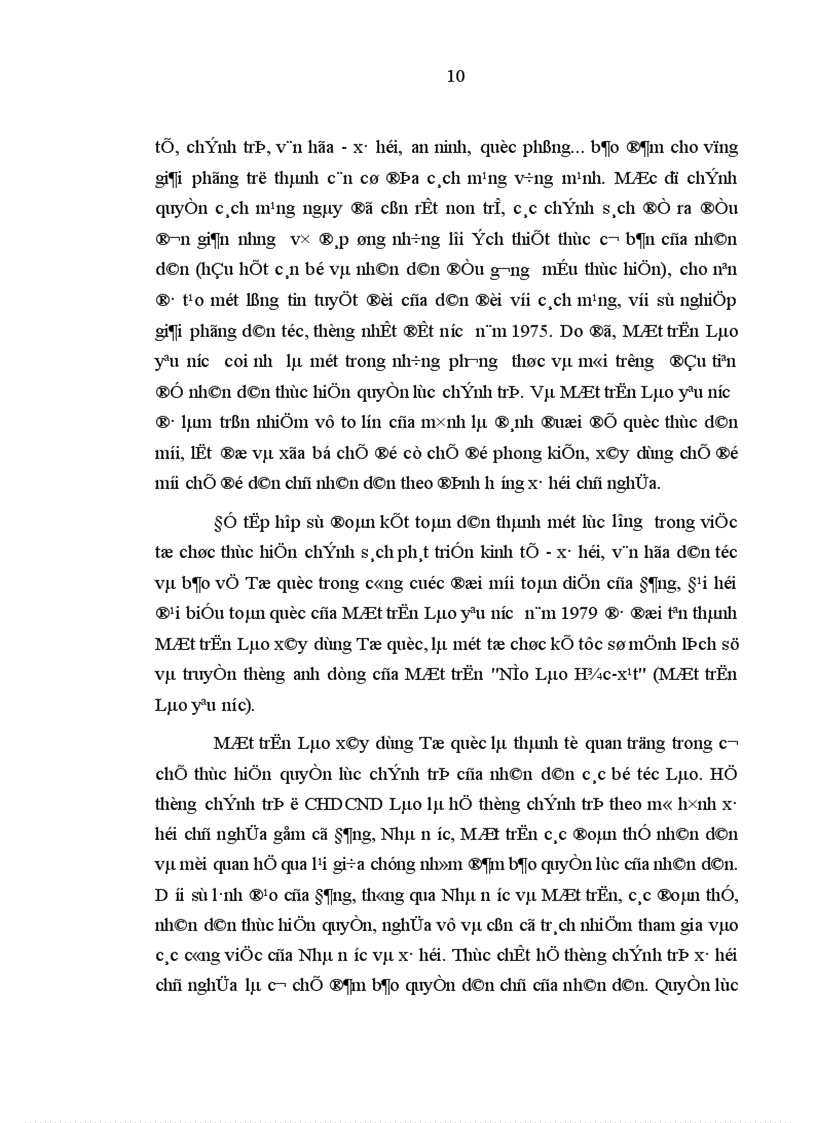 image for page Vai trò Mặt trận Lào xây dựng Tổ quốc trong việc thực hiện quyền lực chính trị của nhân dân các bộ tộc Lào hiện nay