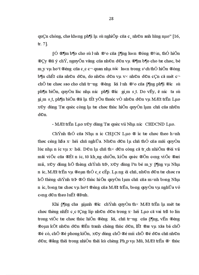 image for page Vai trò Mặt trận Lào xây dựng Tổ quốc trong việc thực hiện quyền lực chính trị của nhân dân các bộ tộc Lào hiện nay