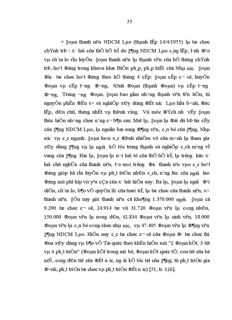 image for page Vai trò Mặt trận Lào xây dựng Tổ quốc trong việc thực hiện quyền lực chính trị của nhân dân các bộ tộc Lào hiện nay