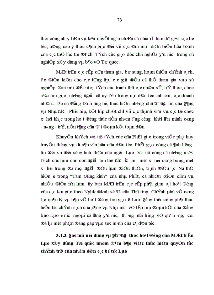 image for page Vai trò Mặt trận Lào xây dựng Tổ quốc trong việc thực hiện quyền lực chính trị của nhân dân các bộ tộc Lào hiện nay