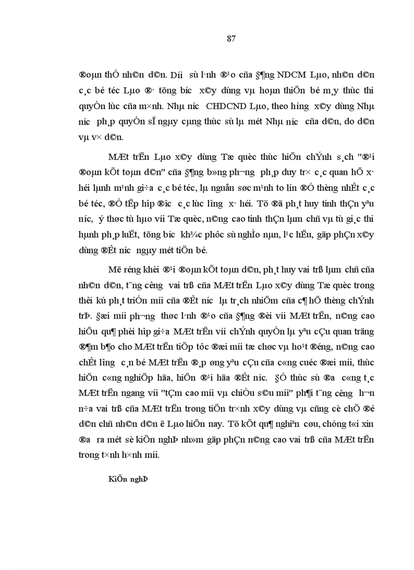 image for page Vai trò Mặt trận Lào xây dựng Tổ quốc trong việc thực hiện quyền lực chính trị của nhân dân các bộ tộc Lào hiện nay
