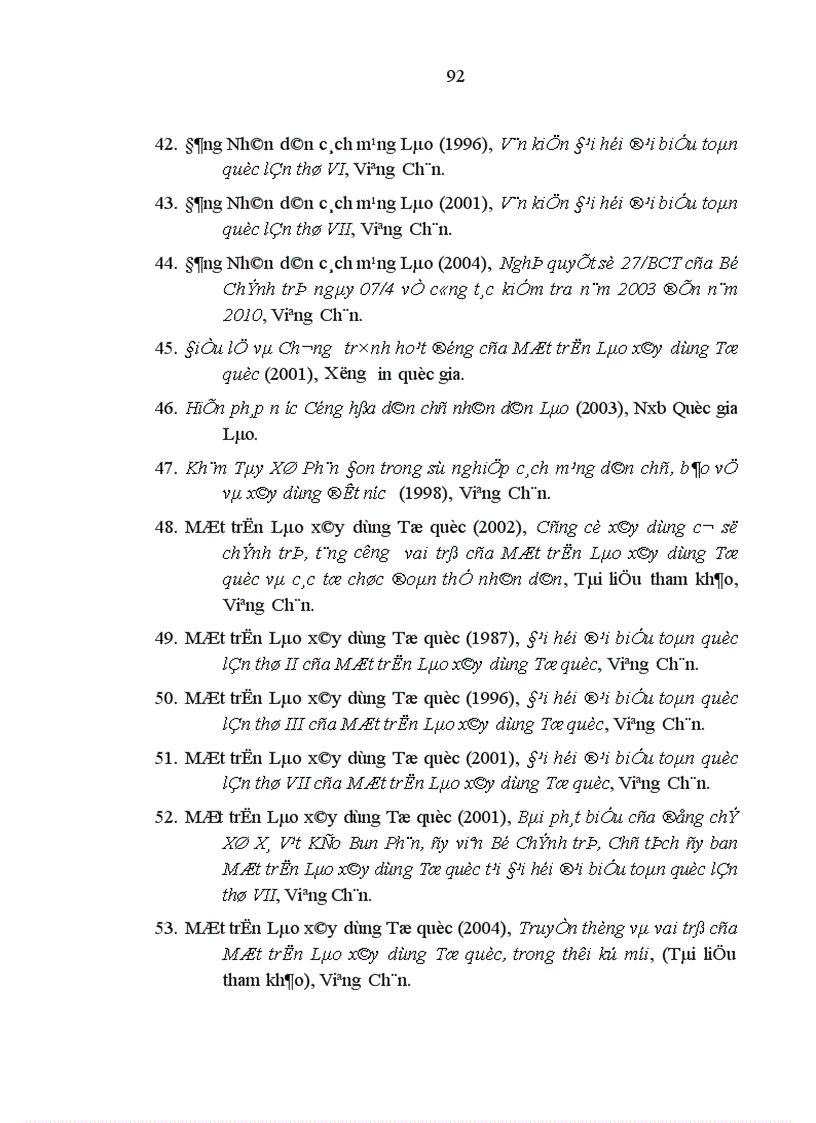 image for page Vai trò Mặt trận Lào xây dựng Tổ quốc trong việc thực hiện quyền lực chính trị của nhân dân các bộ tộc Lào hiện nay