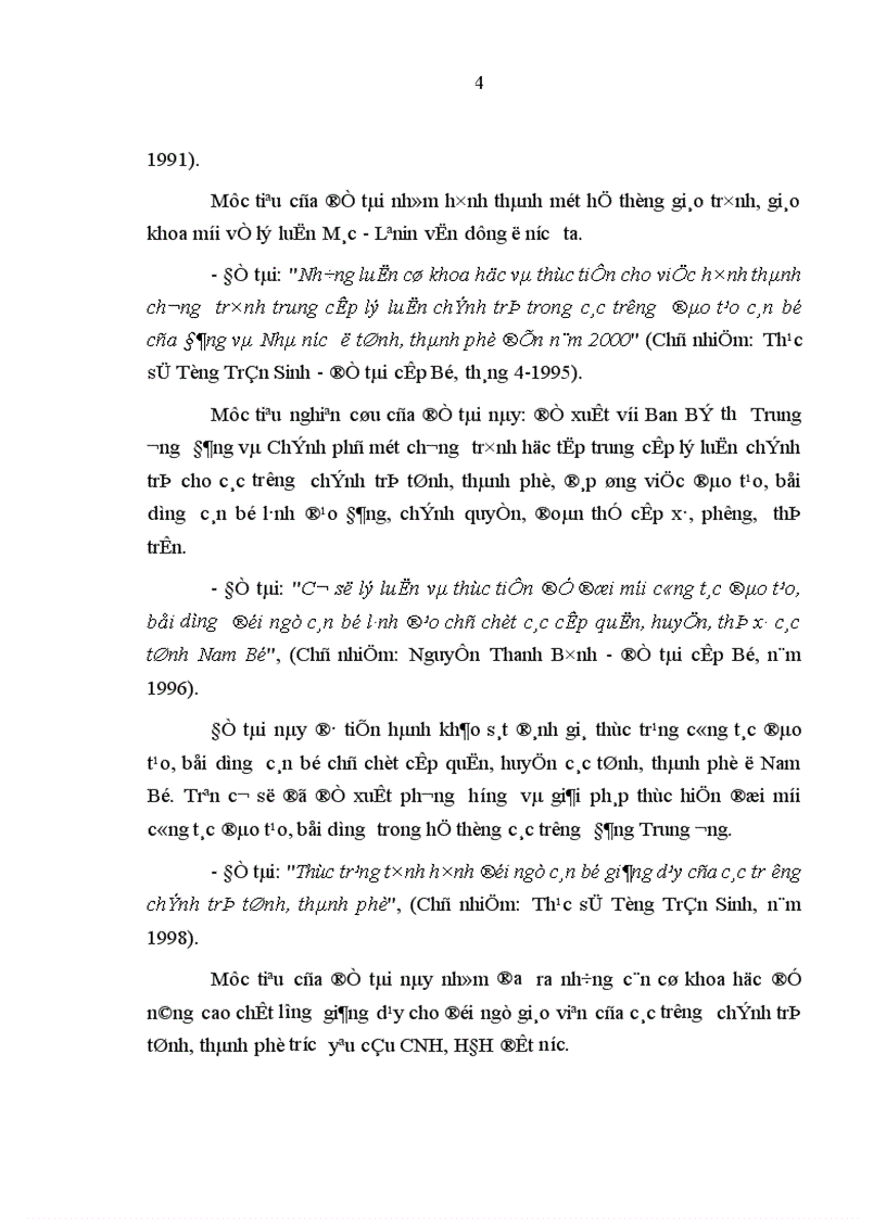 image for page Những luận cứ khoa học và thực tiễn cho việc hình thành chương trình trung cấp lý luận chính trị trong các trường đào tạo cán bộ của Đảng và Nhà nước ở tỉnh thành phố đến năm 2000