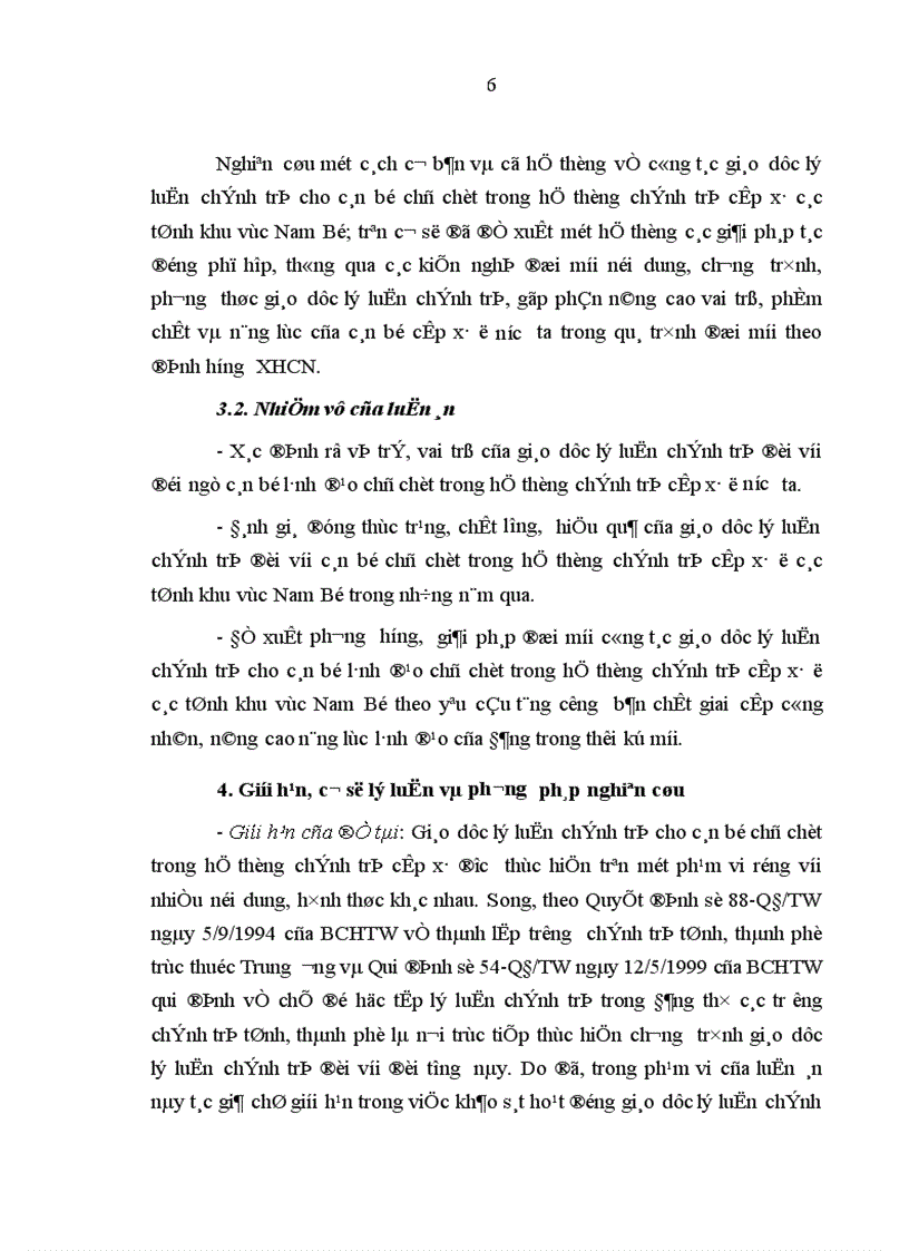 image for page Những luận cứ khoa học và thực tiễn cho việc hình thành chương trình trung cấp lý luận chính trị trong các trường đào tạo cán bộ của Đảng và Nhà nước ở tỉnh thành phố đến năm 2000