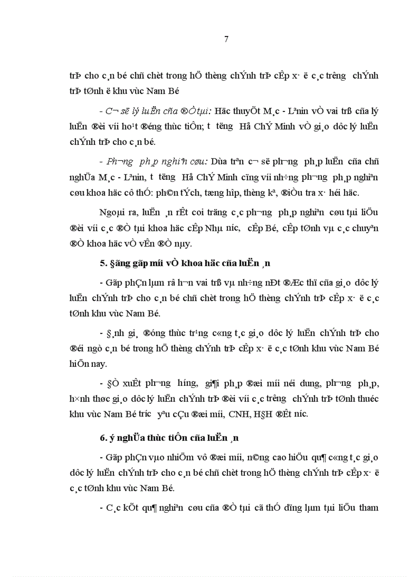 image for page Những luận cứ khoa học và thực tiễn cho việc hình thành chương trình trung cấp lý luận chính trị trong các trường đào tạo cán bộ của Đảng và Nhà nước ở tỉnh thành phố đến năm 2000