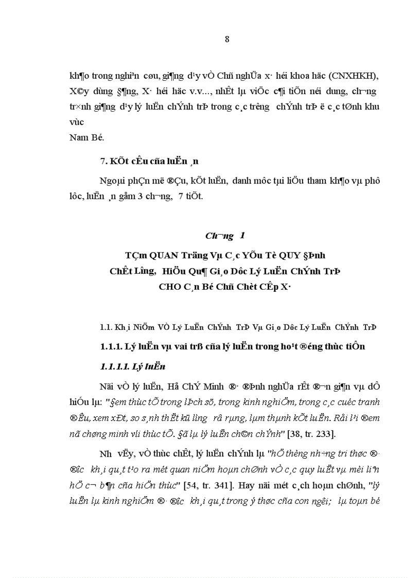image for page Những luận cứ khoa học và thực tiễn cho việc hình thành chương trình trung cấp lý luận chính trị trong các trường đào tạo cán bộ của Đảng và Nhà nước ở tỉnh thành phố đến năm 2000