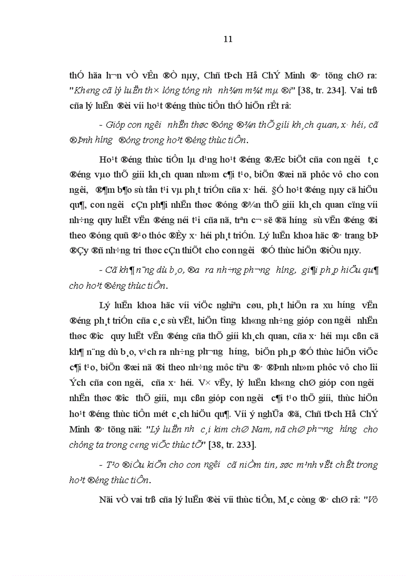 image for page Những luận cứ khoa học và thực tiễn cho việc hình thành chương trình trung cấp lý luận chính trị trong các trường đào tạo cán bộ của Đảng và Nhà nước ở tỉnh thành phố đến năm 2000