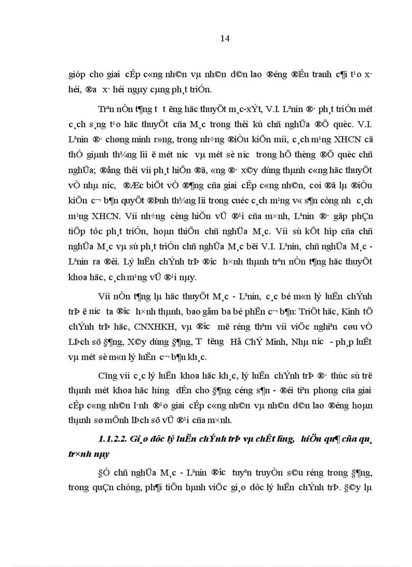 image for page Những luận cứ khoa học và thực tiễn cho việc hình thành chương trình trung cấp lý luận chính trị trong các trường đào tạo cán bộ của Đảng và Nhà nước ở tỉnh thành phố đến năm 2000