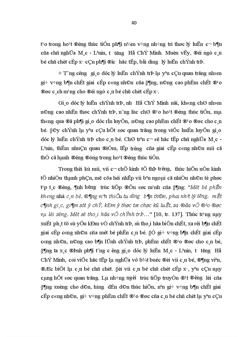 image for page Những luận cứ khoa học và thực tiễn cho việc hình thành chương trình trung cấp lý luận chính trị trong các trường đào tạo cán bộ của Đảng và Nhà nước ở tỉnh thành phố đến năm 2000