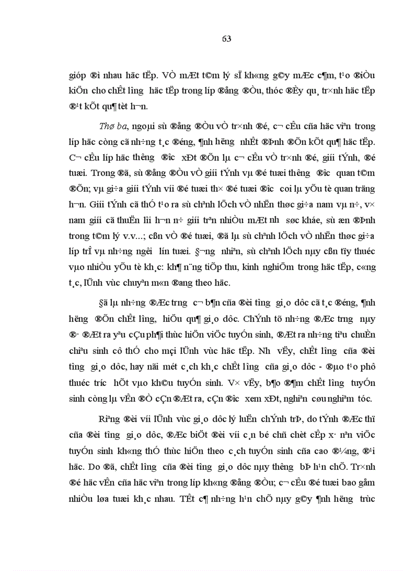 image for page Những luận cứ khoa học và thực tiễn cho việc hình thành chương trình trung cấp lý luận chính trị trong các trường đào tạo cán bộ của Đảng và Nhà nước ở tỉnh thành phố đến năm 2000