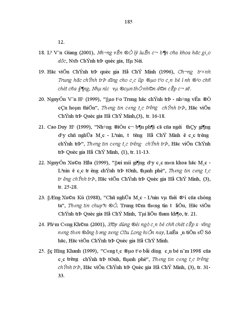 image for page Những luận cứ khoa học và thực tiễn cho việc hình thành chương trình trung cấp lý luận chính trị trong các trường đào tạo cán bộ của Đảng và Nhà nước ở tỉnh thành phố đến năm 2000