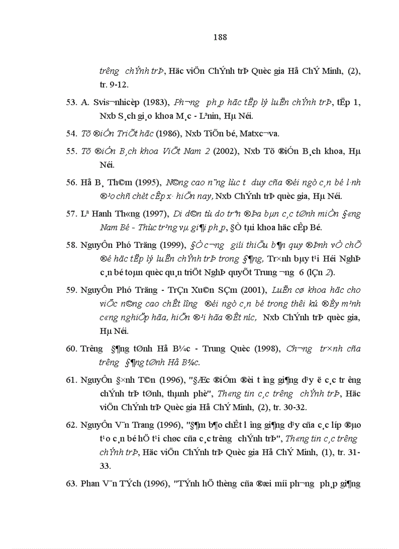 image for page Những luận cứ khoa học và thực tiễn cho việc hình thành chương trình trung cấp lý luận chính trị trong các trường đào tạo cán bộ của Đảng và Nhà nước ở tỉnh thành phố đến năm 2000